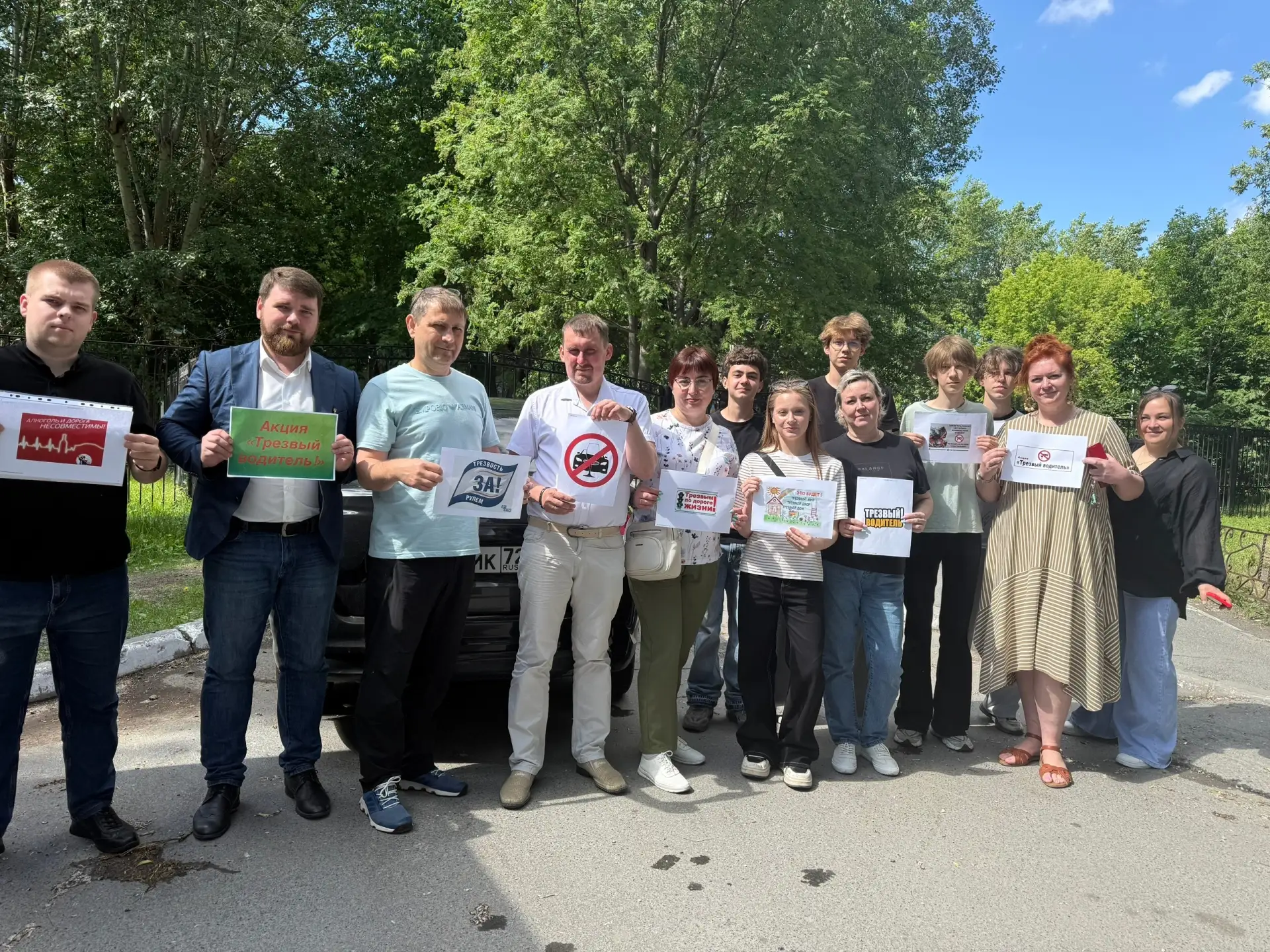 11.06.26 - прошла Акция «Трезвый двор», «Трезвый водитель» — это профилактическое мероприятие, напра