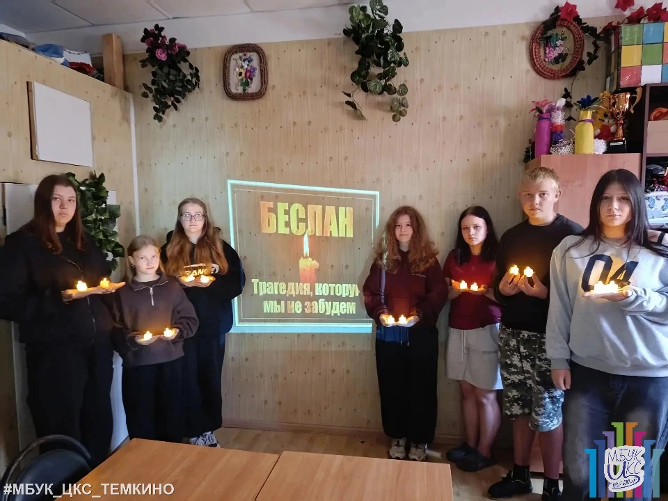 3 сентября в Бекринском СДК прошла акция, посвященная Дню памяти Беслана " Трагедия Бес...