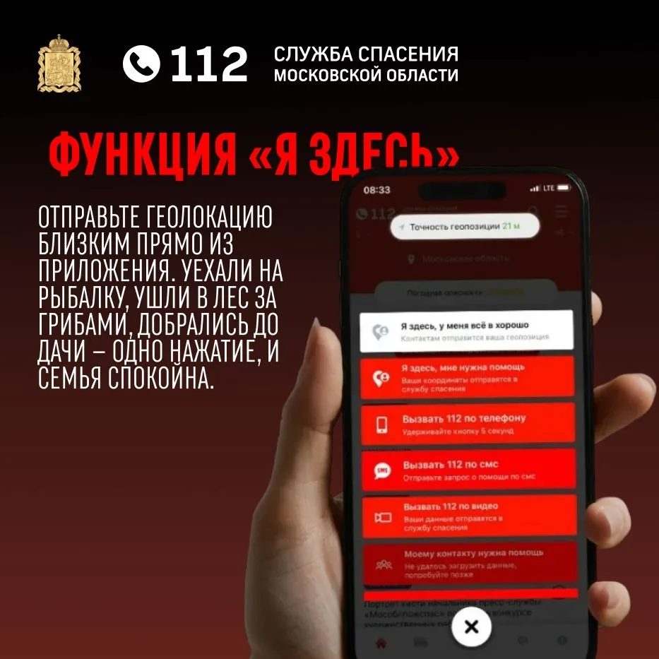 Июль — официально. А вместе с ним — дачи, водоёмы, поездки за город и всё то прекрасное...