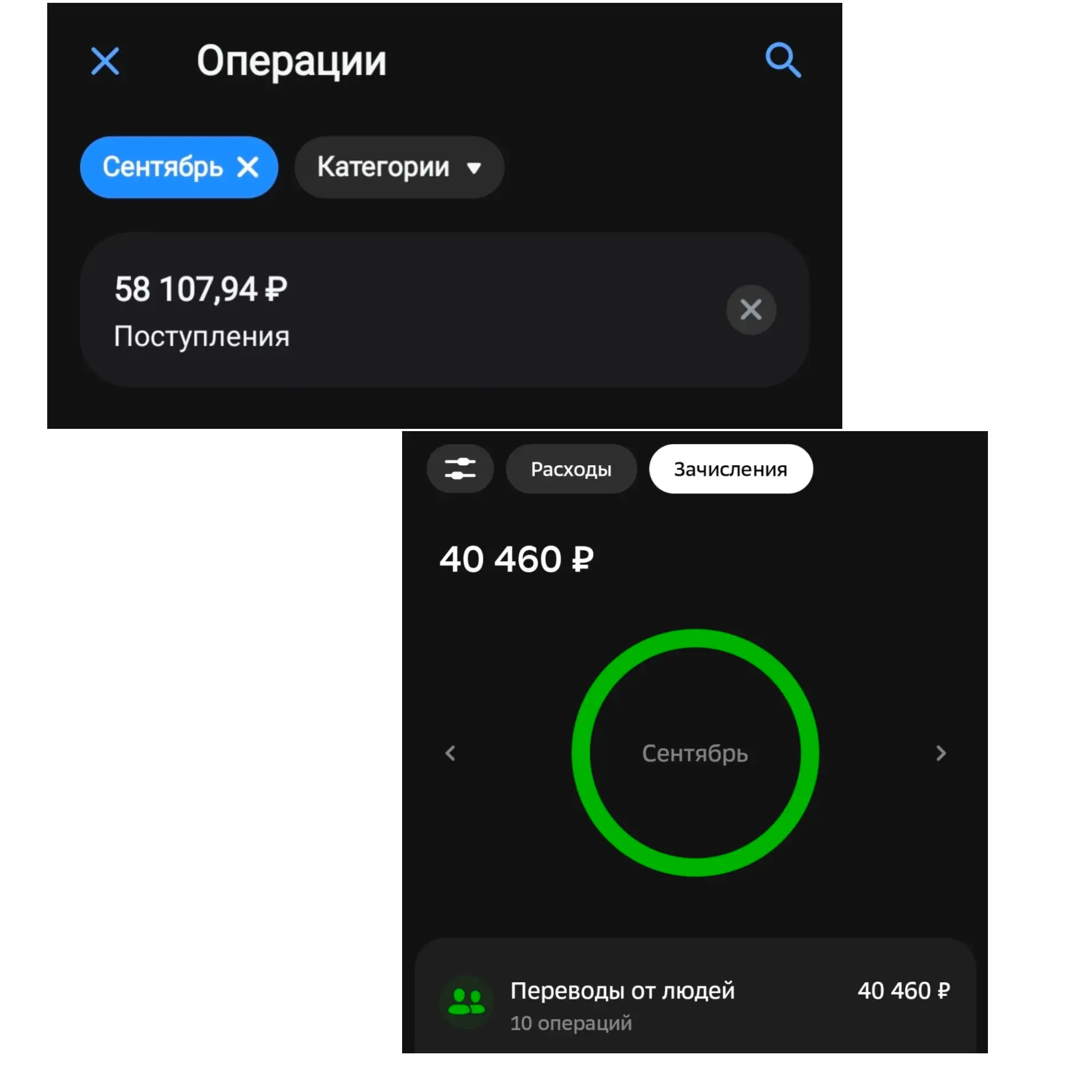 Итоги сентября радуют🫰💰