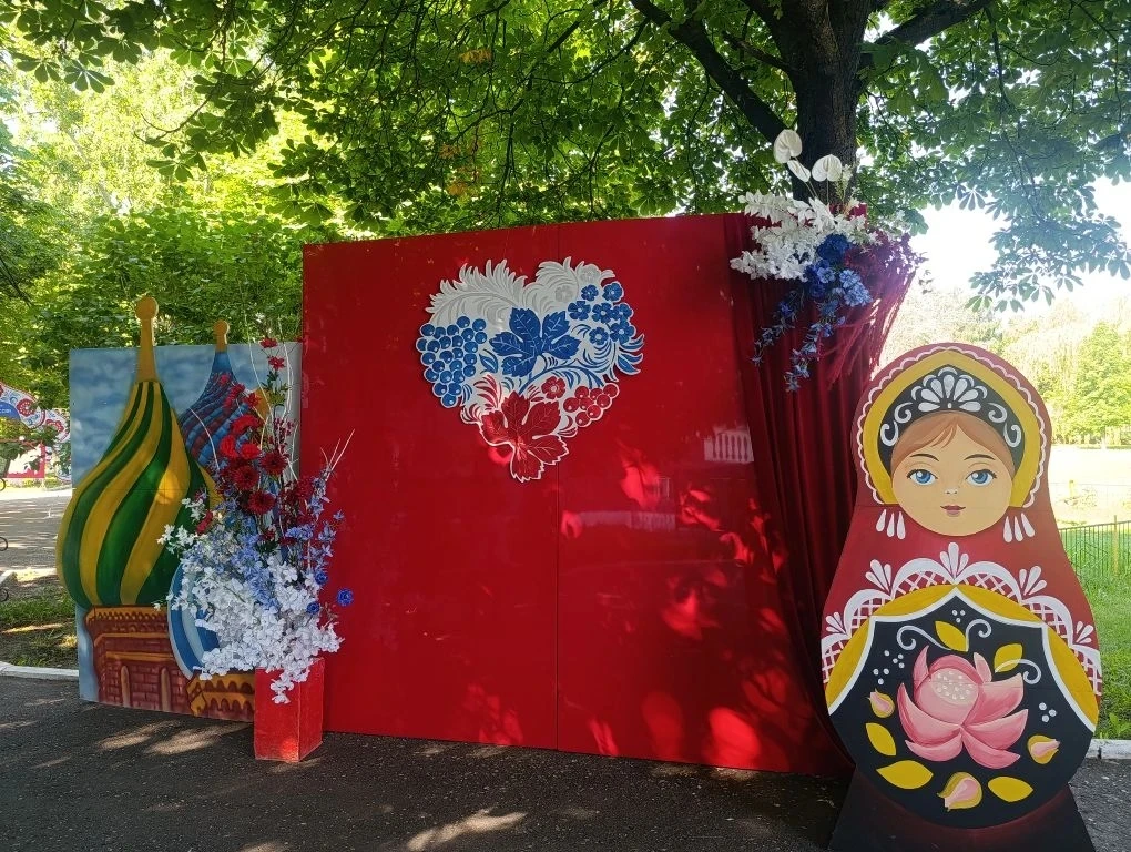 Приглашаем вас провести День России в самом сердце нашего города! 
12 июня Парк культуры и отдыха пр