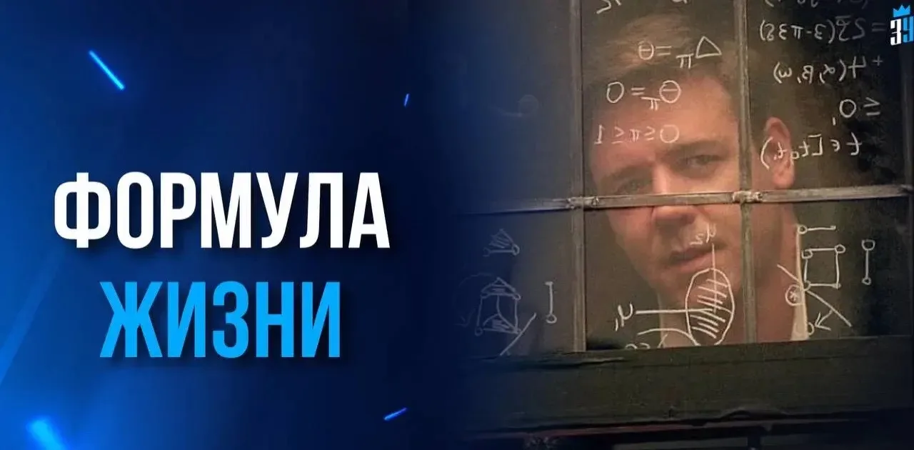5 ВЕЩЕЙ, КОТОРЫЕ ФОРМИРУЮТ ТВОЮ ЖИЗНЬ: