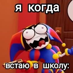 Психоз?