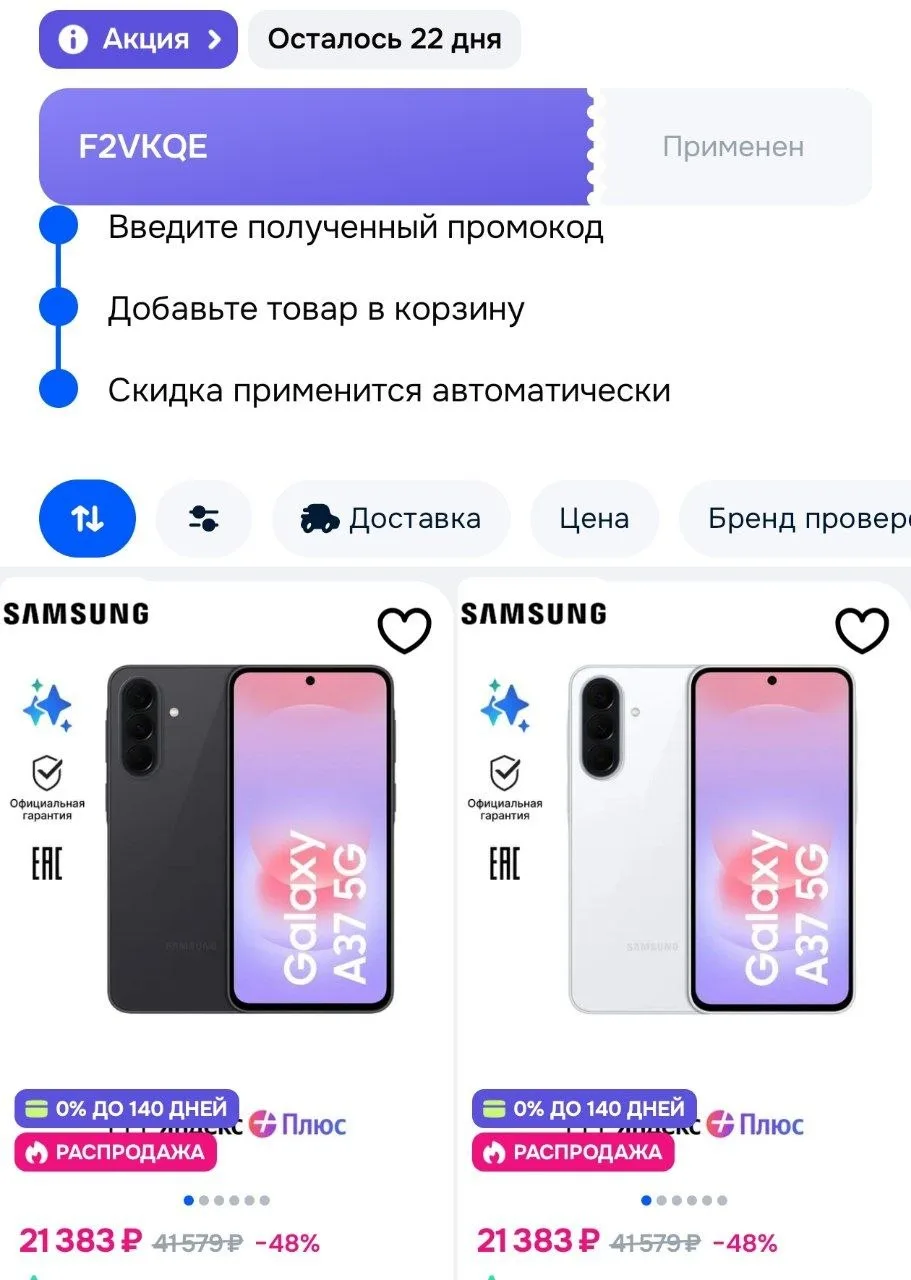 ⁣⁣⁣⁣⁣Смотри, что есть на Ozon
