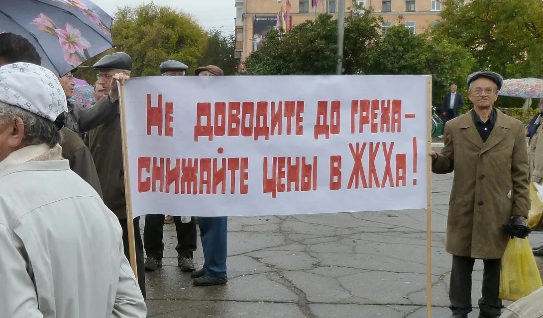 ❗️В России услуги ЖКХ подорожают на 60% до 2029 года — Минэкономразвития обновило прогн...