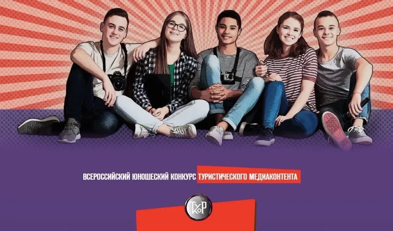 ☄️ Внимание - конкурс!