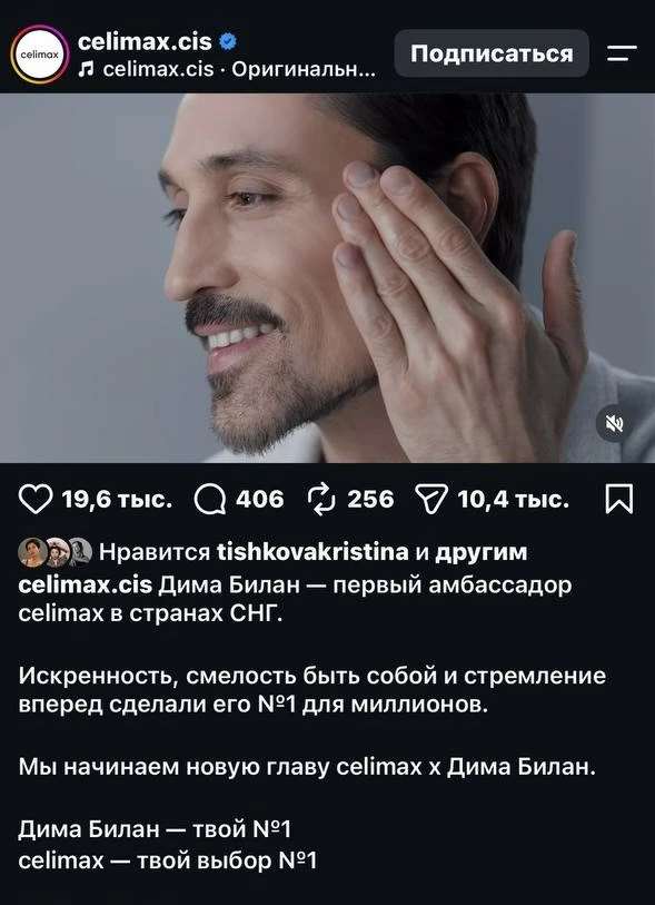 Всего несколько лет назад корейская косметика ассоциировалась в большей степени для под...