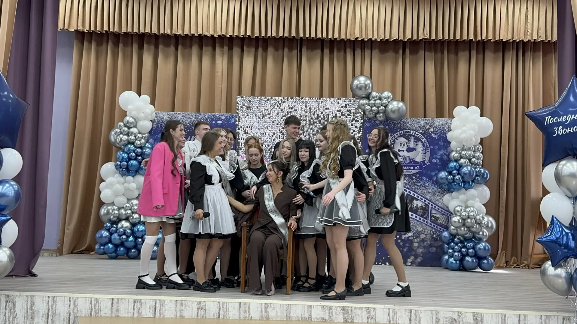 #ПоследнийЗвонок2026 #Выпускники2026 #Гимназия2