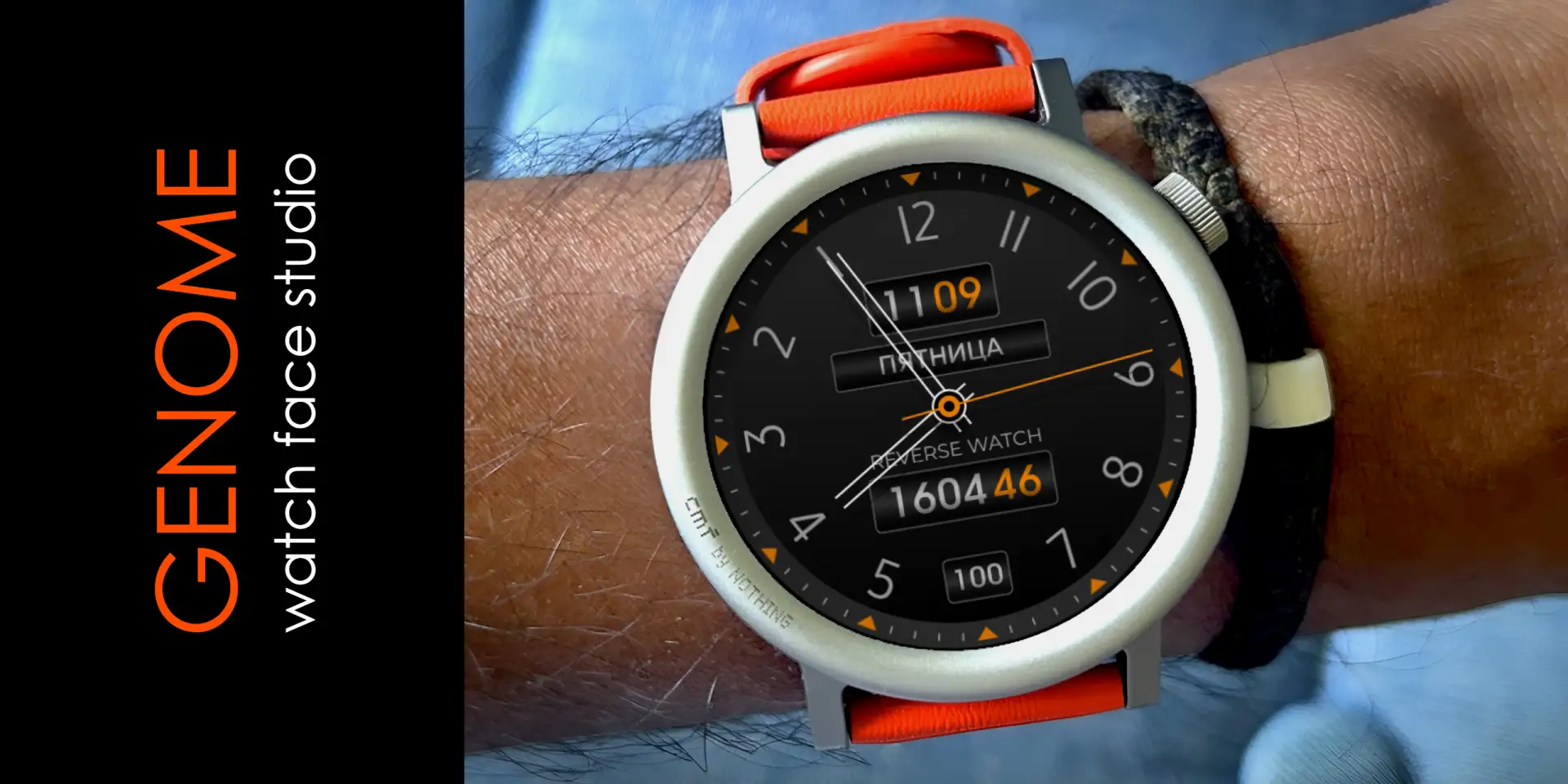 🔥 Новый циферблат в Watch Apps

Новый циферблат Reverse от GENOME доступен в Watch Apps!