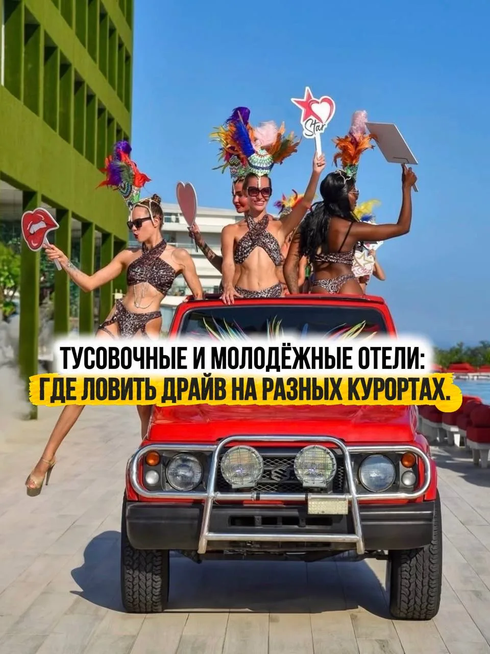 Добрый день, дорогие путешественники!🤗