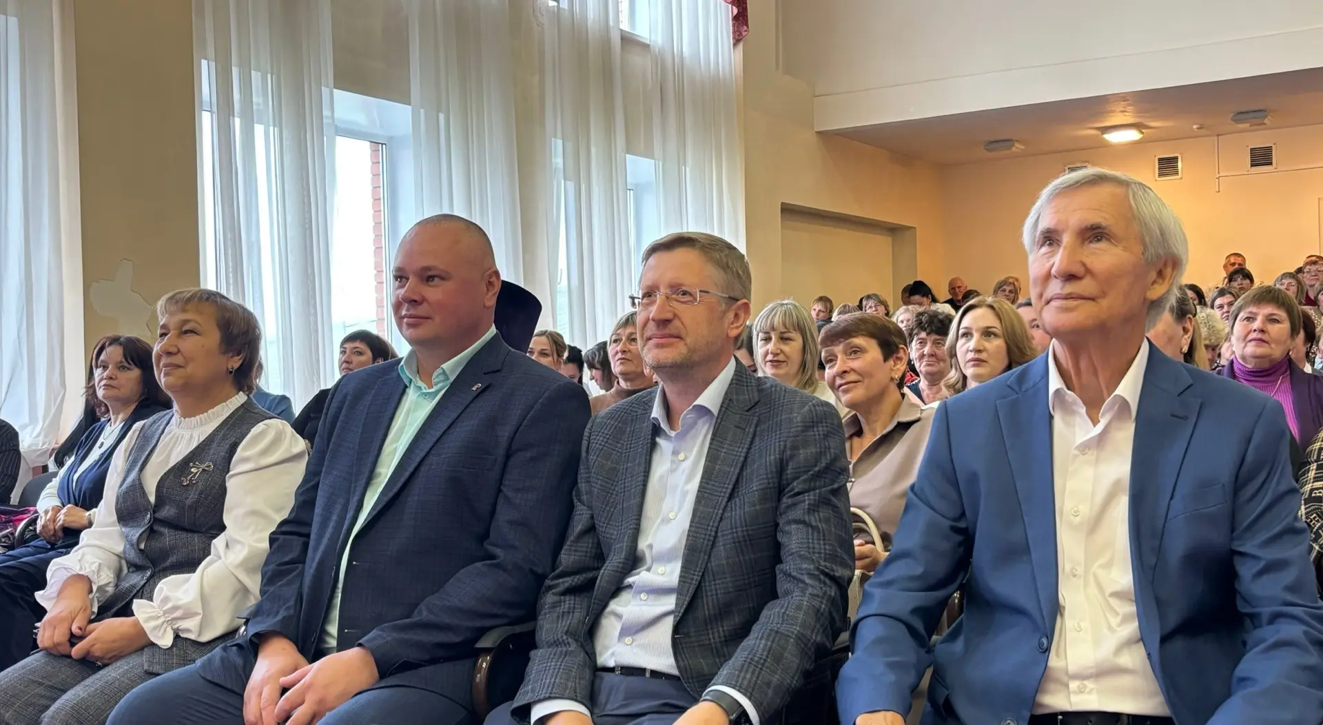 Форум педагогов
