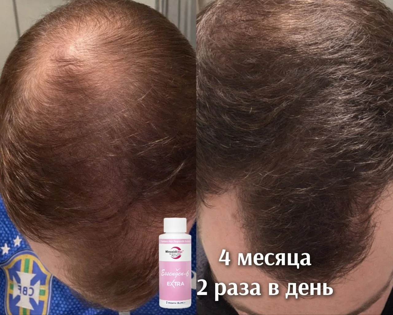 Супер результаты за 4 месяца