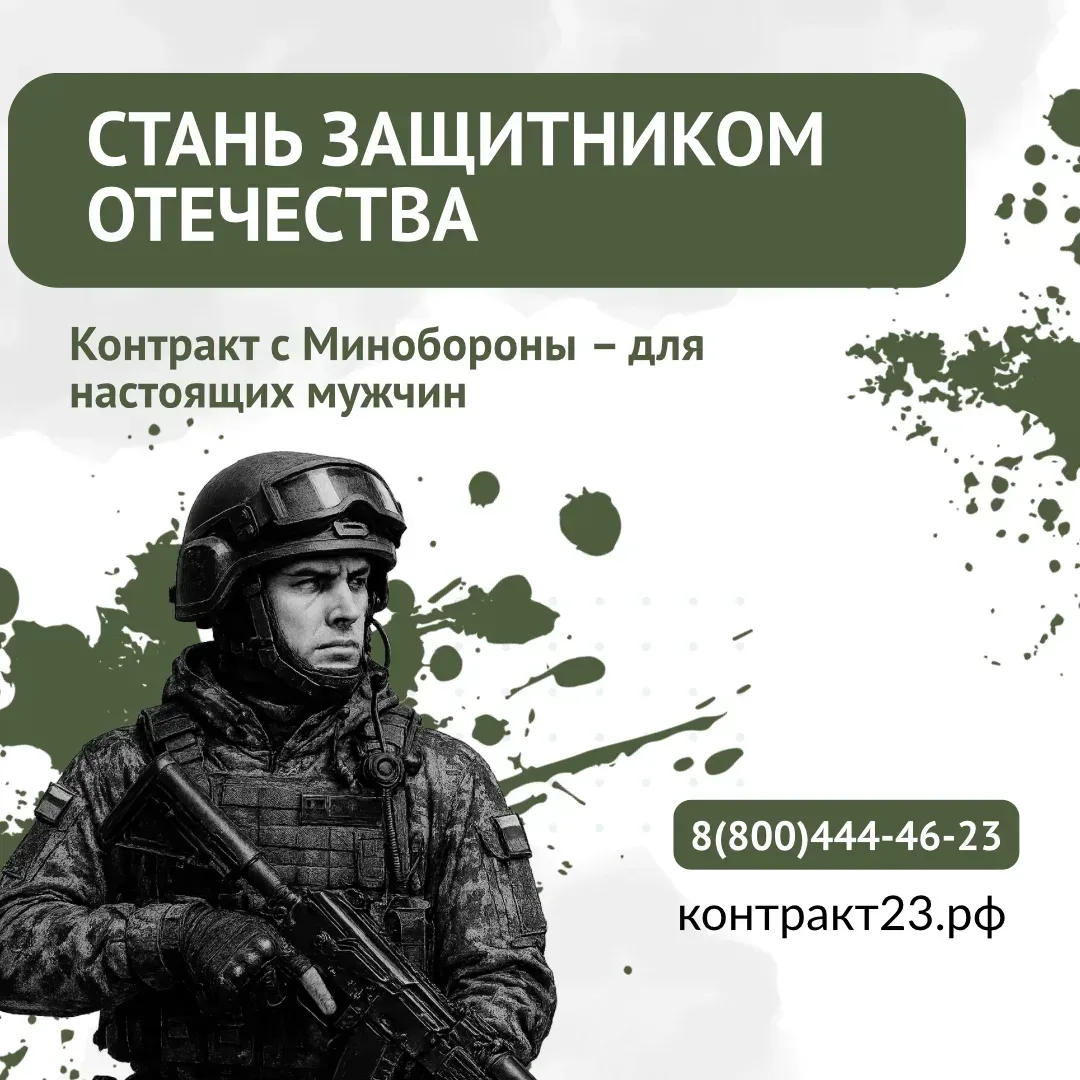 СЛУЖБА ПО КОНТРАКТУ

Единовременные выплаты для военнослужащих составляют 3,4 млн рублей, а за первы