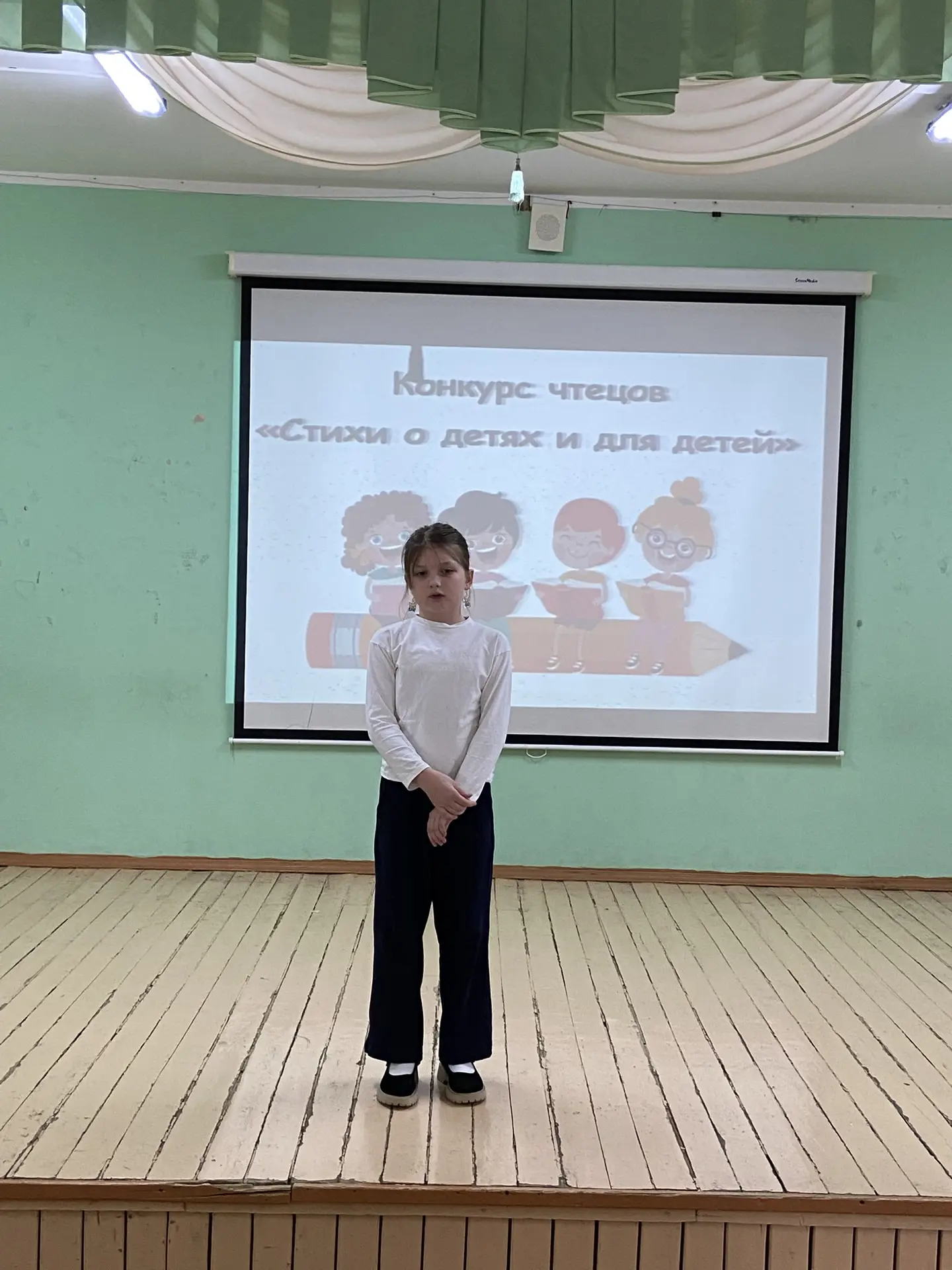 Конкурс чтецов  🗣️ В здании 9 нашей школы прошёл конкурс чтецов «Стихи о детях и для детей» для учен