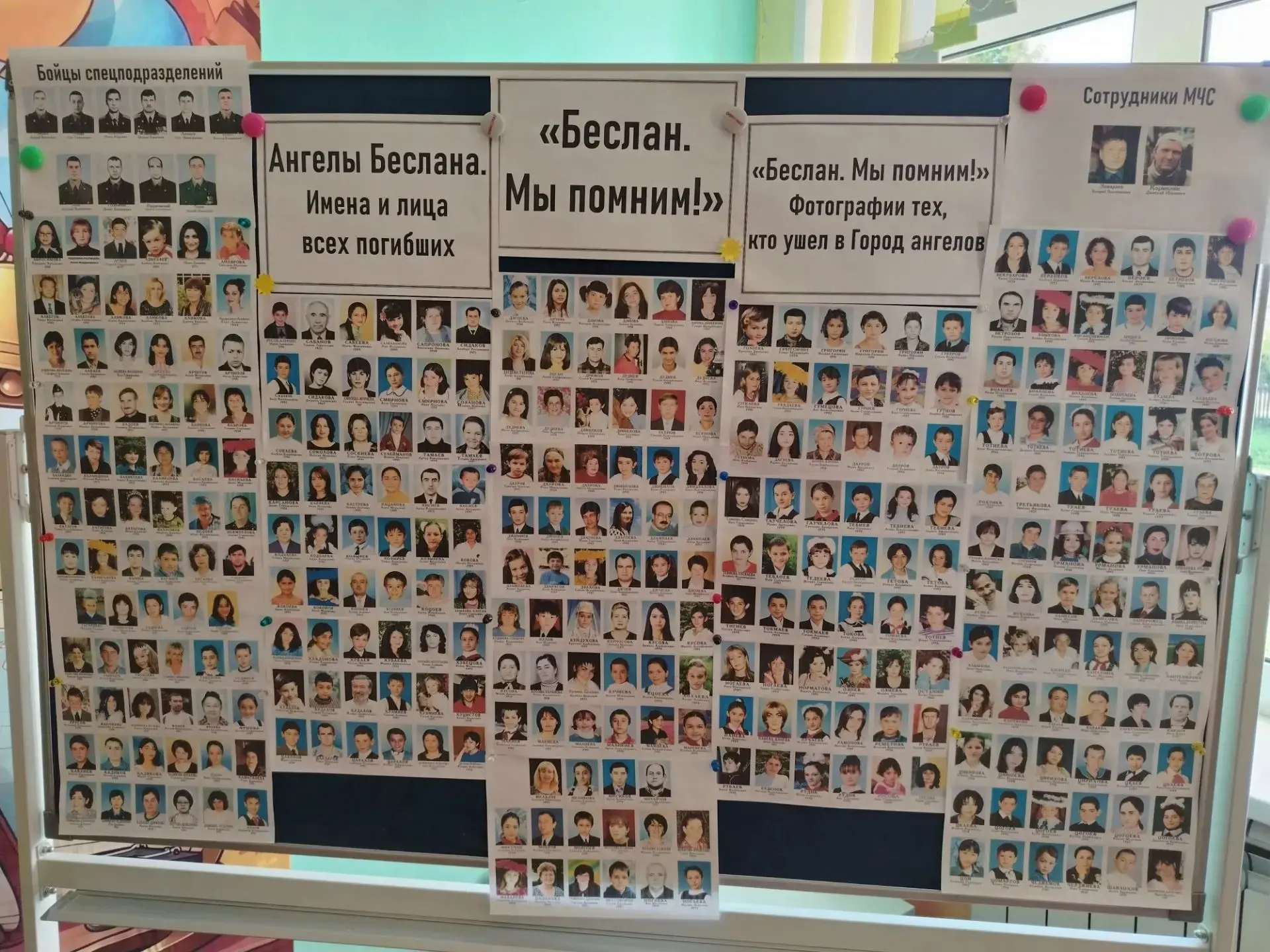 День солидарности в борьбе с терроризмом. В Некрасовской школе прошёл Час памяти «Прерв...