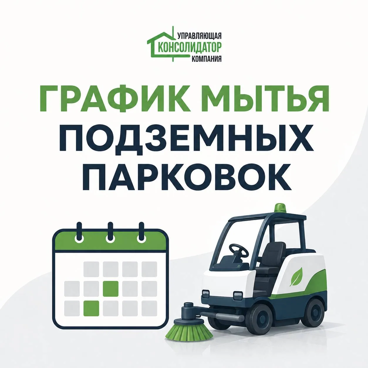 ❗️ВНИМАНИЕ!