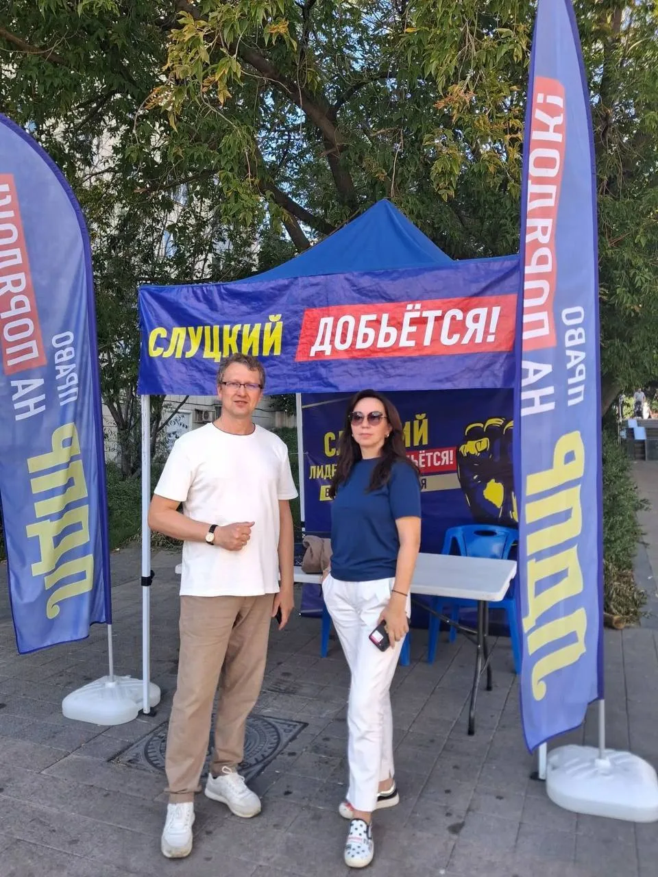 🟦 ВЫЕЗДНЫЕ ПРИЁМНЫЕ ЛЕОНИДА СЛУЦКОГО