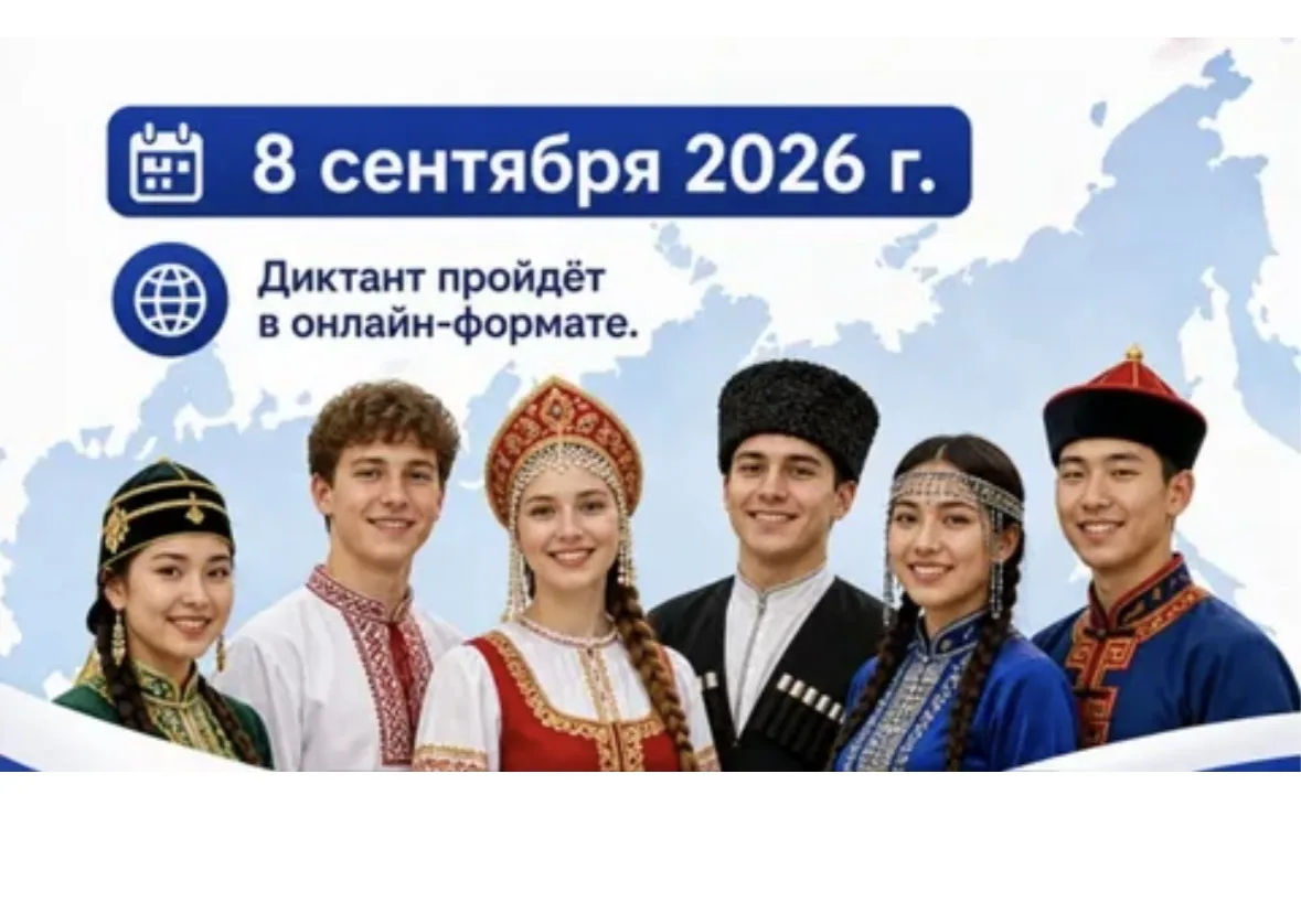 АНОНС
