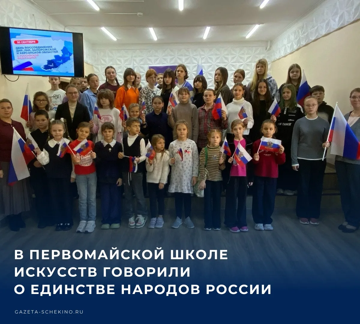 Медиа публикации