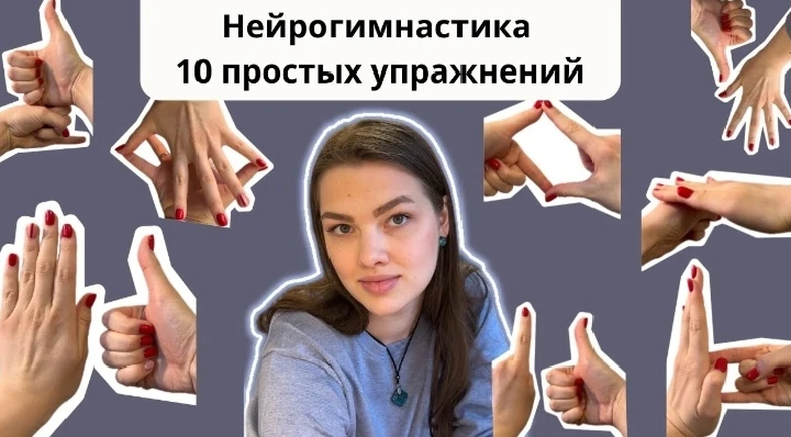 В детстве мозг активно создает связи между клетками — это помогает быстрее учиться и запоминать новы