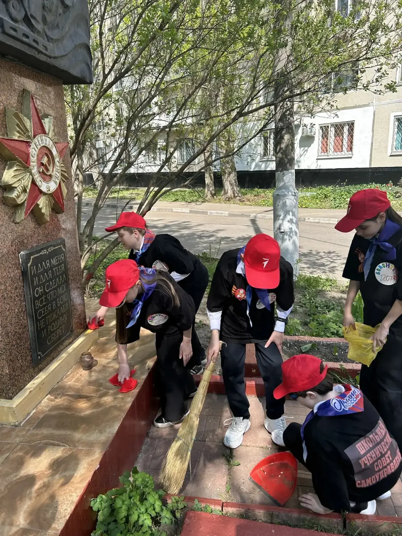Волонтеры нашей школы приняли участие в общегородской мемориально-патронатной акции по уходу за памя