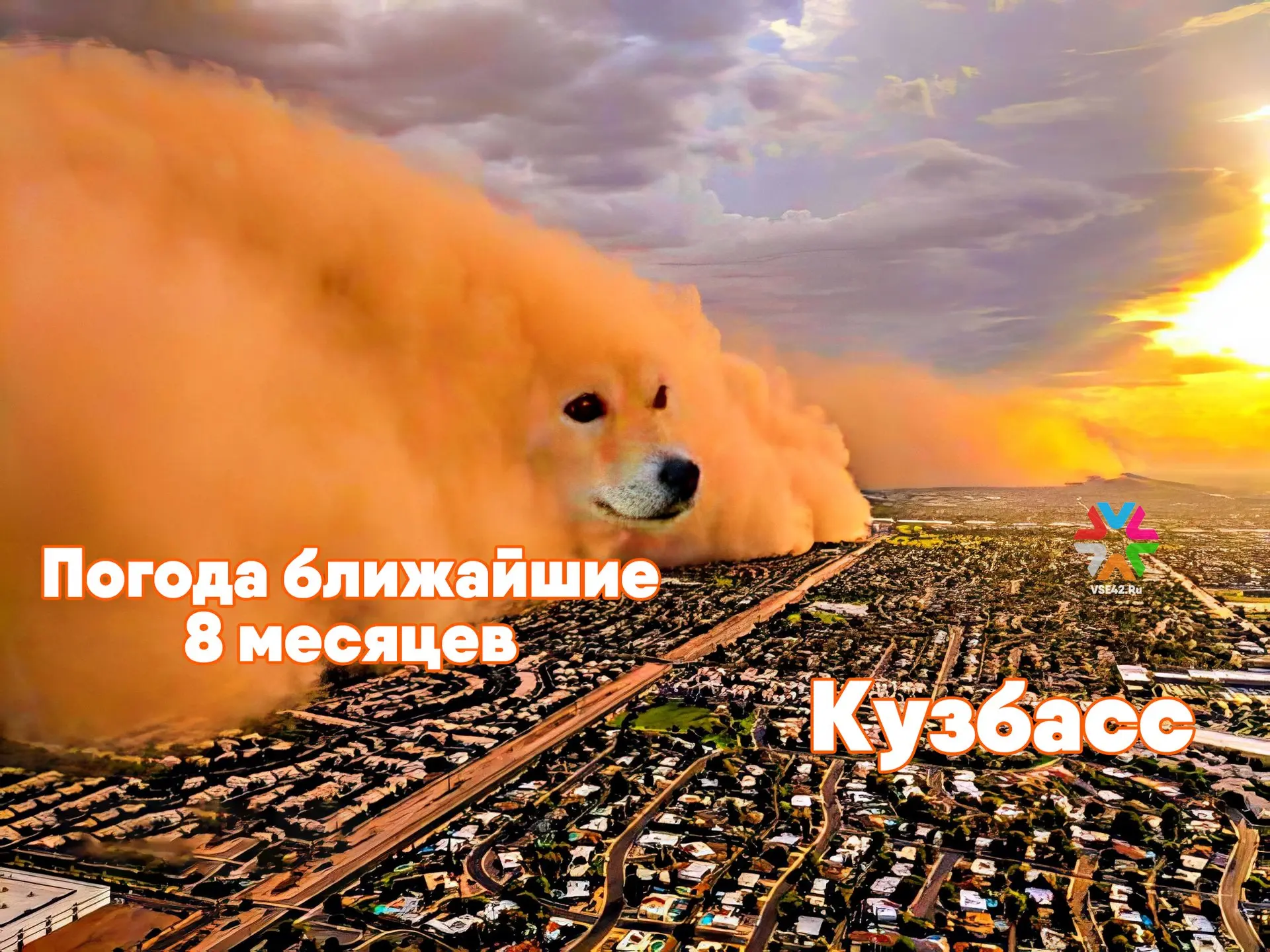 Стихия атакует Кузбасс: МЧС предупредило кузбассовцев о страшном