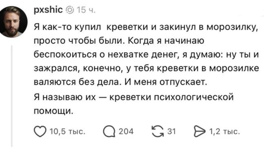 Со времен ковида в шкафу у меня лежат консервы (скорее всего просроченные), и каждый раз я смотрю на