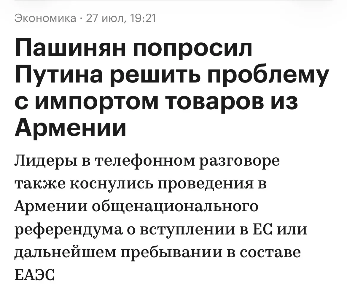 «Что, сынку, помогли тебе твои ляхи»?🤣