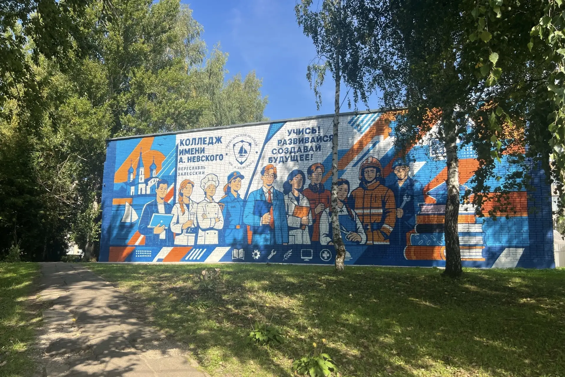 📌 Анонсы и события