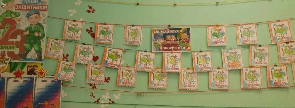 🇷🇺Весёлый праздник защитников у дошколят!  Продолжаем рассказывать о праздничных мероприятиях, приур