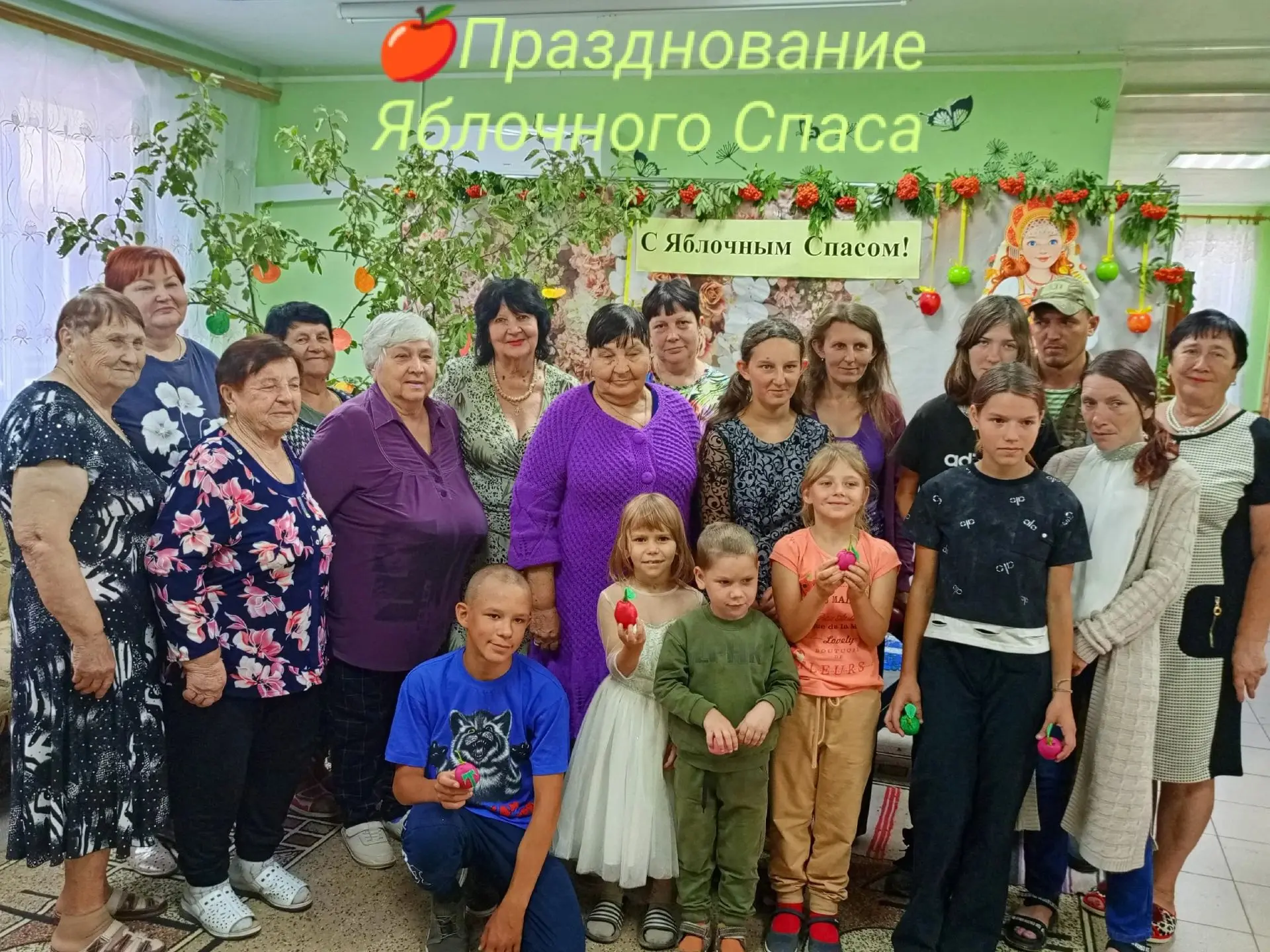 🍎Празднование Яблочного Спаса!
