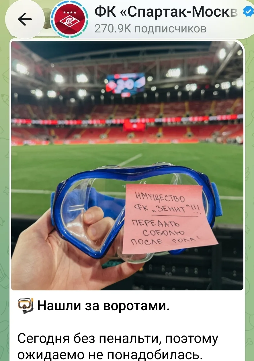 Московский Спартак подъ*бал Соболева и Зенит на своей официальной странице после вчераш...