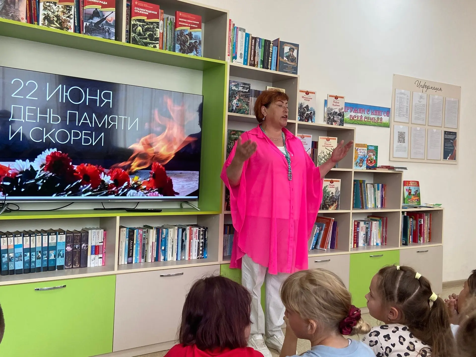 22 июня — День памяти и скорби🕯️🎗️

В преддверии Дня памяти и скорби для ребят из пришкольного лаг