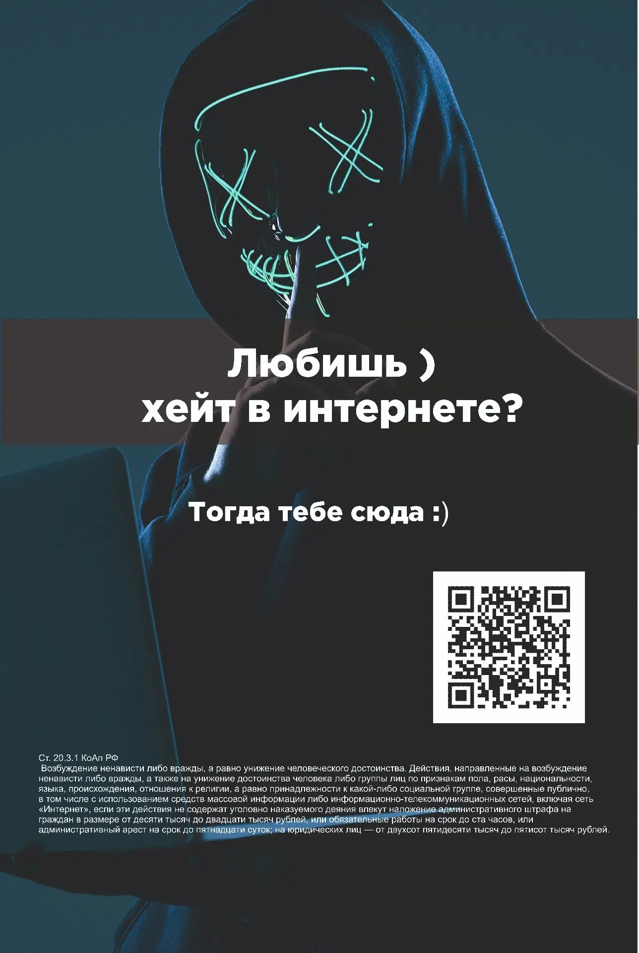 ⚠️ ЛЮБИШЬ ХЕЙТ В ИНТЕРНЕТЕ? ТОГДА ТЕБЕ СЮДА.