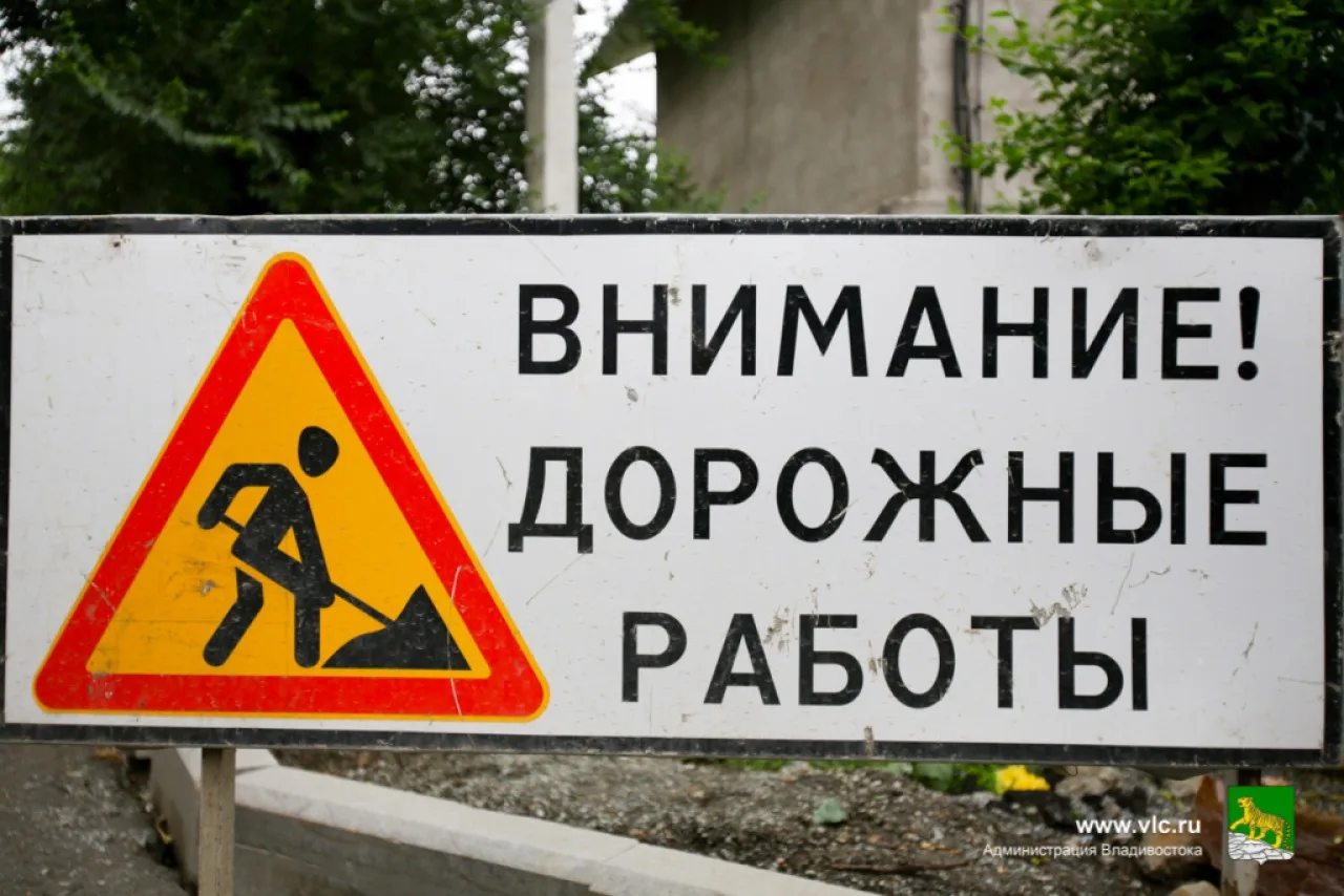 🧱 Владивосток обновляет магистрали и строит подъезды к участкам многодетных семей