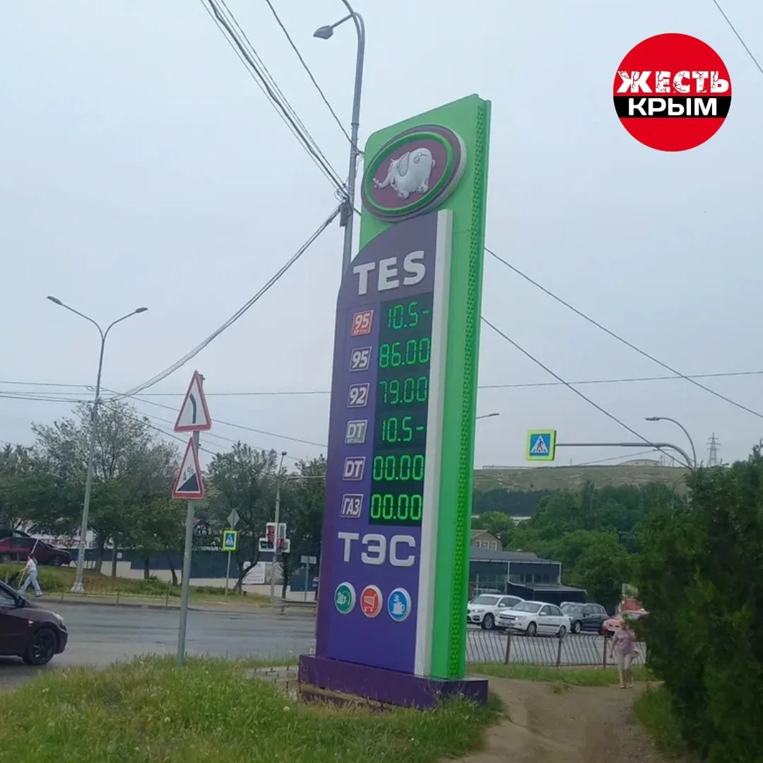 Лучшее что я за сегодня видел 😍 Симферополь.
