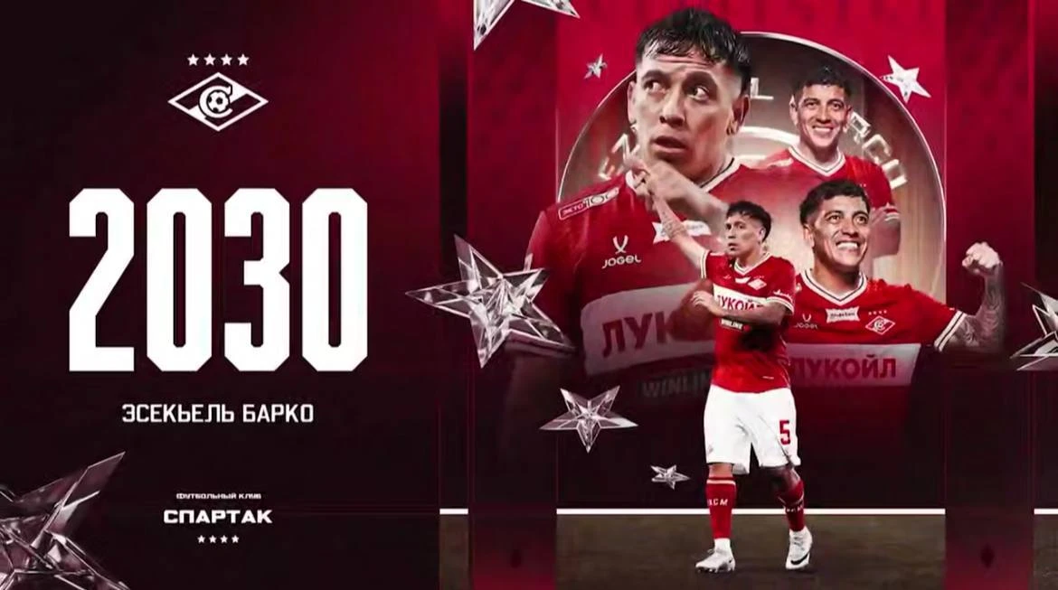 ОФИЦИАЛЬНО: «Спартак» продлил контракт с Эсекьелем Барко до июня 2030 года.