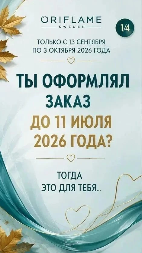 ЭТА АКЦИЯ СЕГОДНЯ В 21 00 БУДЕТ ЗАВЕРШЕНА🔥🔥🔥🔥🔥🔥🔥🔥🔥🔥🔥🔥🔥🔥🔥🔥🔥🔥