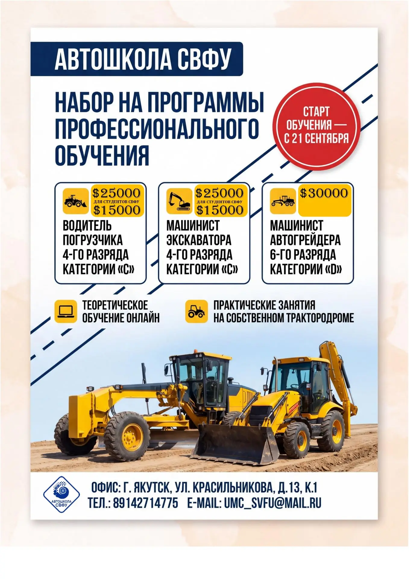 Добрый день, сделайте пожалуйста рассылку