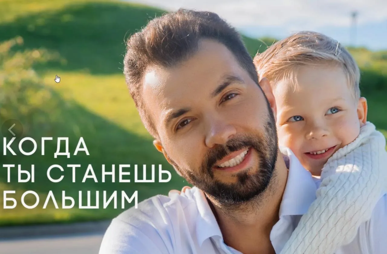 Слышали вот эту песню?