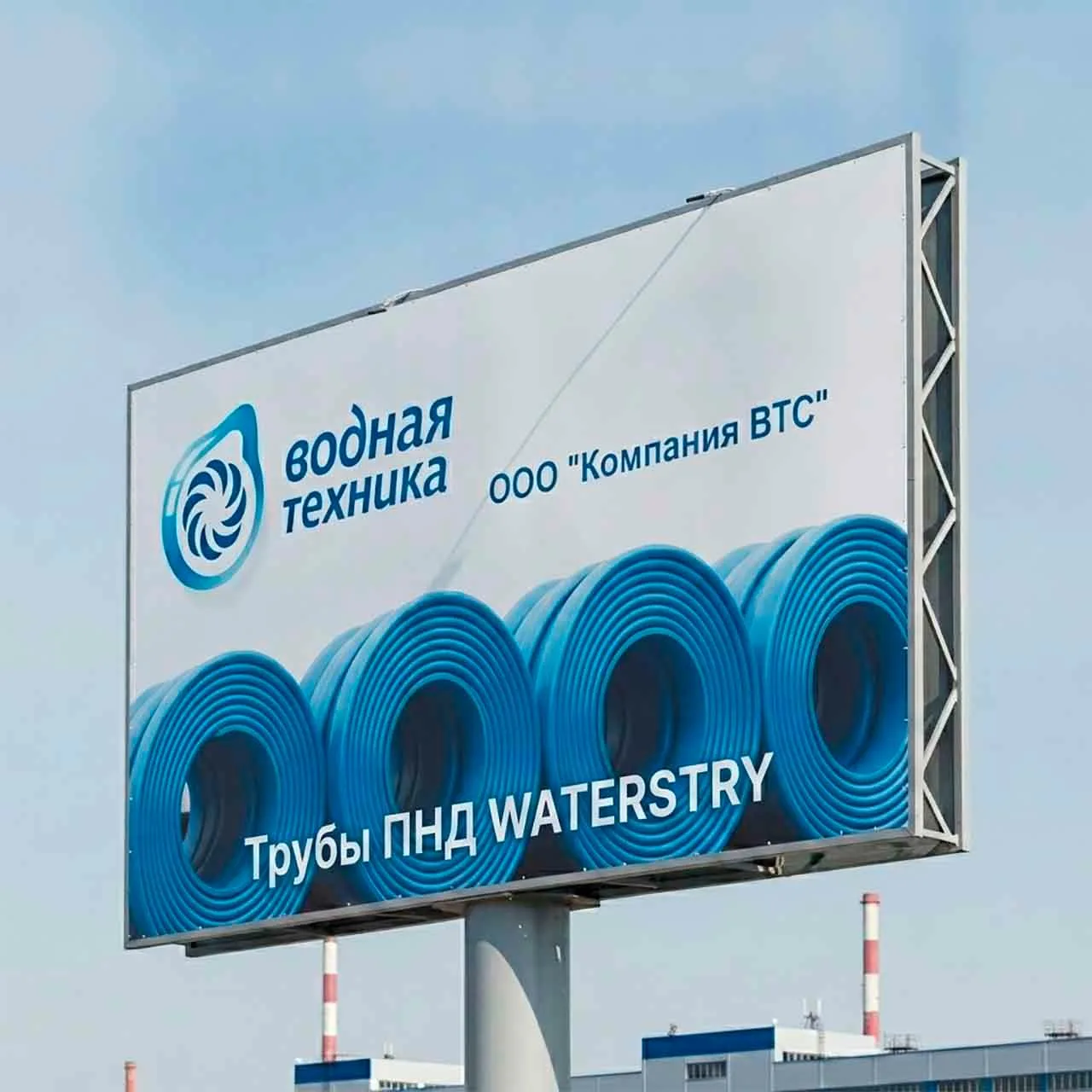 Трубы ПНД WATERSTRY
