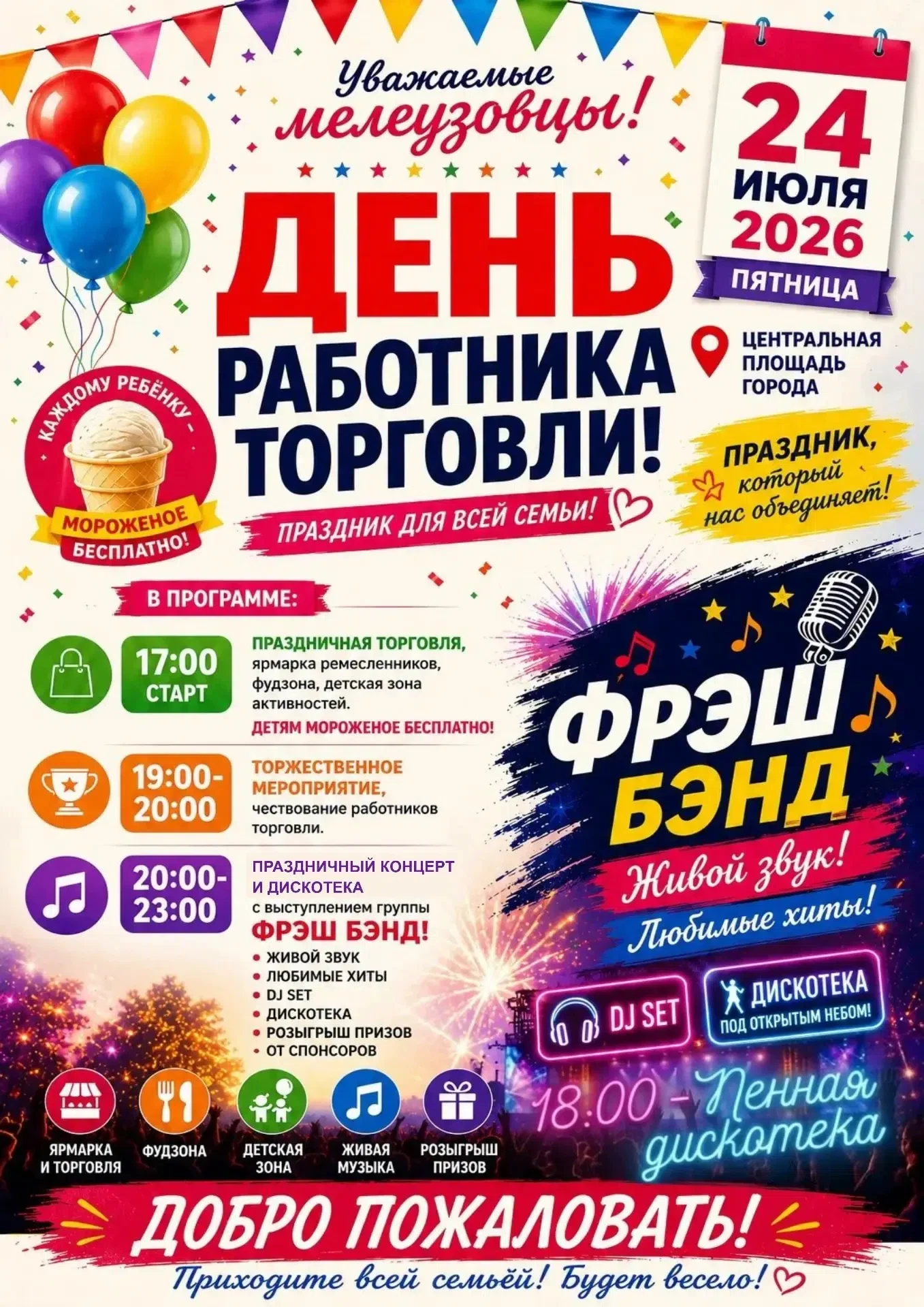 https://vk.ru/wall-120352972_118580