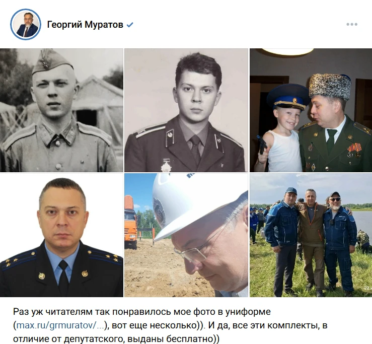 Депутат Тюменской городской думы Георгий Муратов не оценил наш юмор и начал оправдывать...