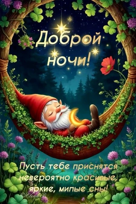 Открытки: подписаться ❤️