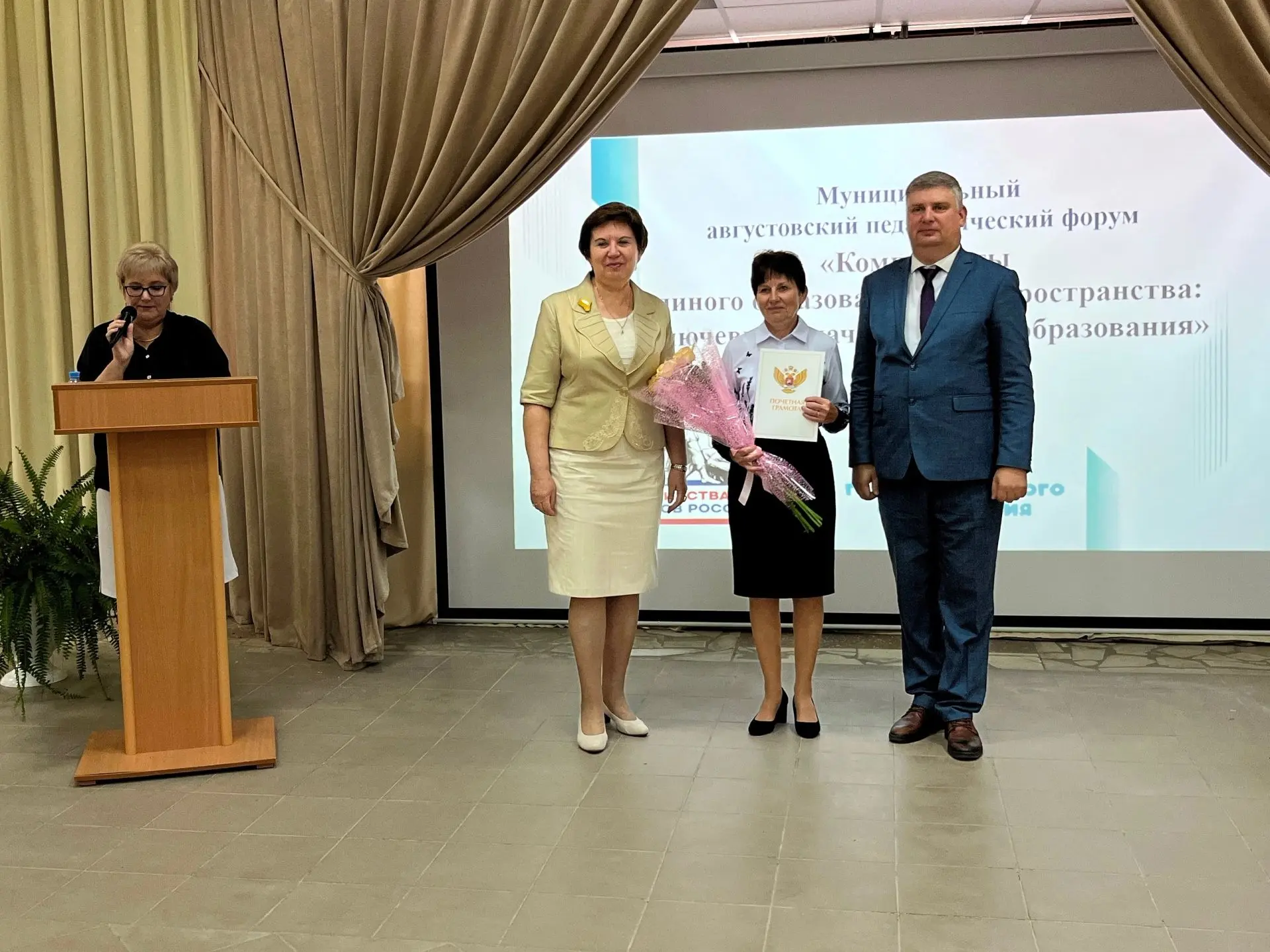 С радостью💐 поздравляем методиста Дворца детского творчества 💖Иванову Ирину Викторовн...