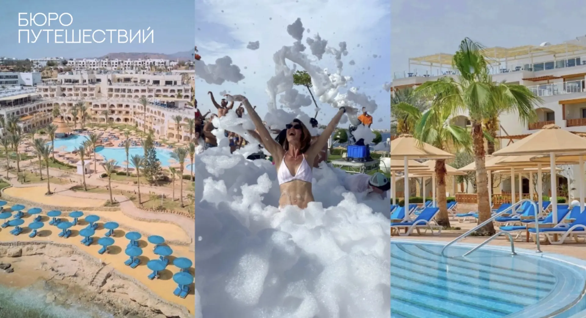 ☀️🏖️ Египет + All inclusive и тёплое море в отеле только для взрослых - Pickalbatros Royal Grand 5*