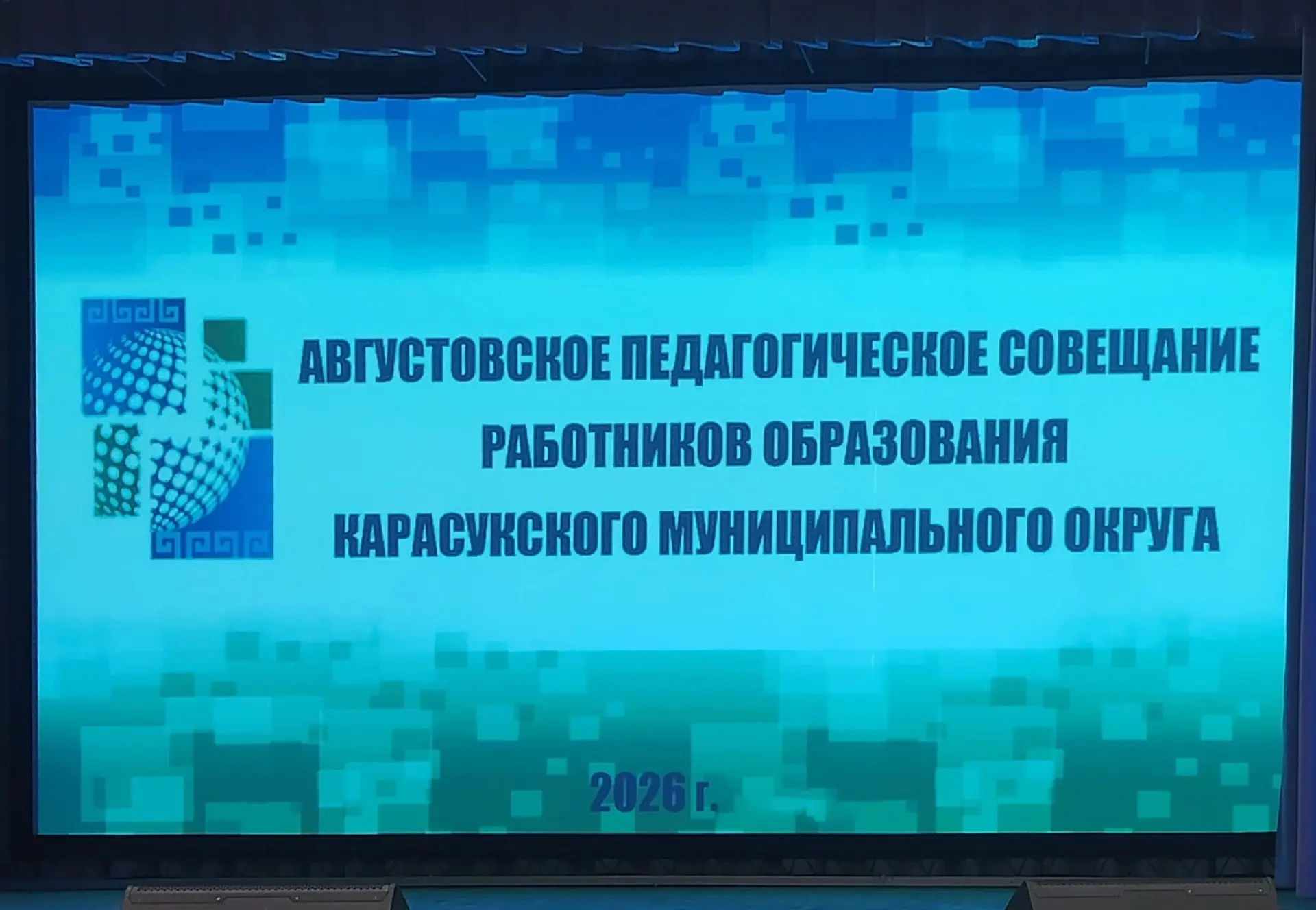 🏆 Гордость нашего детского сада: победа в грантовом конкурсе!