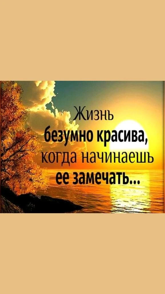 🖤ЦИТАТЫ ДЛЯ ДУШИ