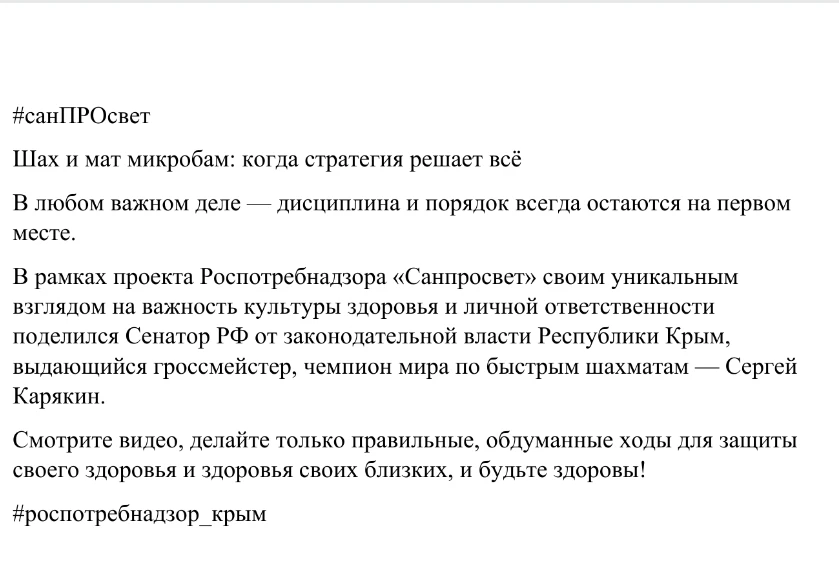 Медиа публикации