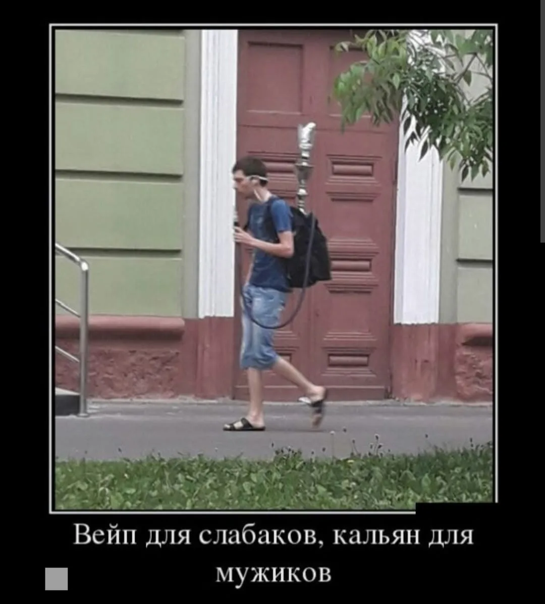 14-летний подросток потерял сознание после курения вейпа в Подмосковье — он спрятался в...